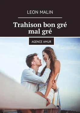Leon Malin Trahison bon gré mal gré. Agence Amur обложка книги