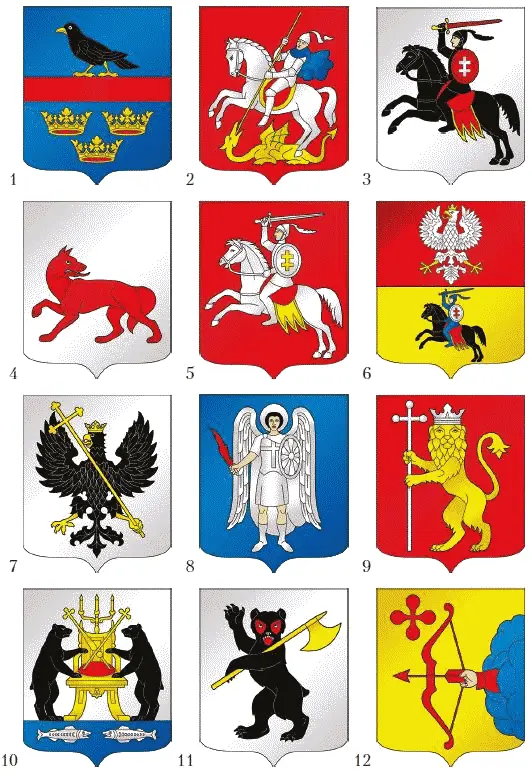 Гербы великих княжеств Галицкого 1 Московского 2 Полоцкого 3 - фото 12