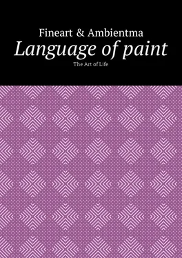 Fineart & Ambientma Language of paint. The Art of Life обложка книги