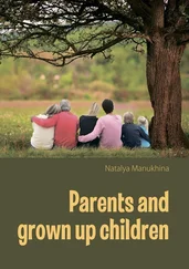 Natalia Manukhina - Parents and grown up children