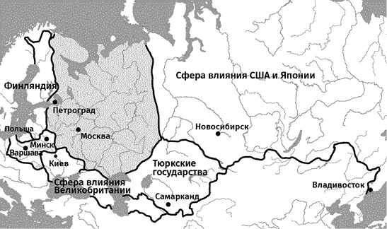 Рис 1а Разные годы одинаковые цели Планы раздела России иностранными - фото 1