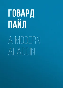 Говард Пайл A Modern Aladdin обложка книги