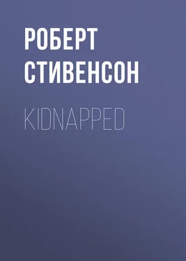 Роберт Стивенсон Kidnapped обложка книги