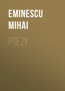 Mihai Eminescu Poezii обложка книги