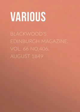 Various Blackwood's Edinburgh Magazine, Vol. 66 No.406, August 1849 обложка книги