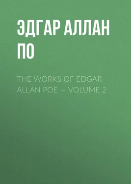 Эдгар По The Works of Edgar Allan Poe — Volume 2 обложка книги