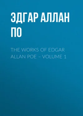 Эдгар По The Works of Edgar Allan Poe – Volume 1 обложка книги