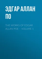 Эдгар По - The Works of Edgar Allan Poe – Volume 1
