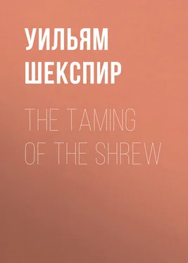 Уильям Шекспир The Taming of the Shrew обложка книги