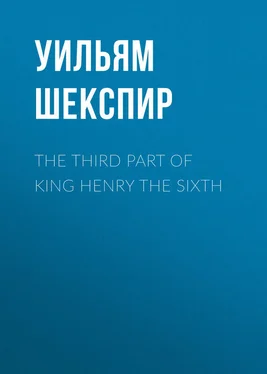 Уильям Шекспир The Third Part of King Henry the Sixth обложка книги