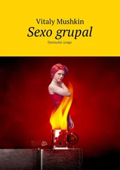 Vitaly Mushkin - Sexo grupal. Desnudar juego