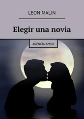 Leon Malin - Elegir una novia. Agencia Amur