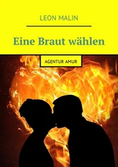 Leon Malin - Eine Braut wählen. Agentur Amur