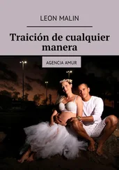 Leon Malin - Traición de cualquier manera. Agencia Amur
