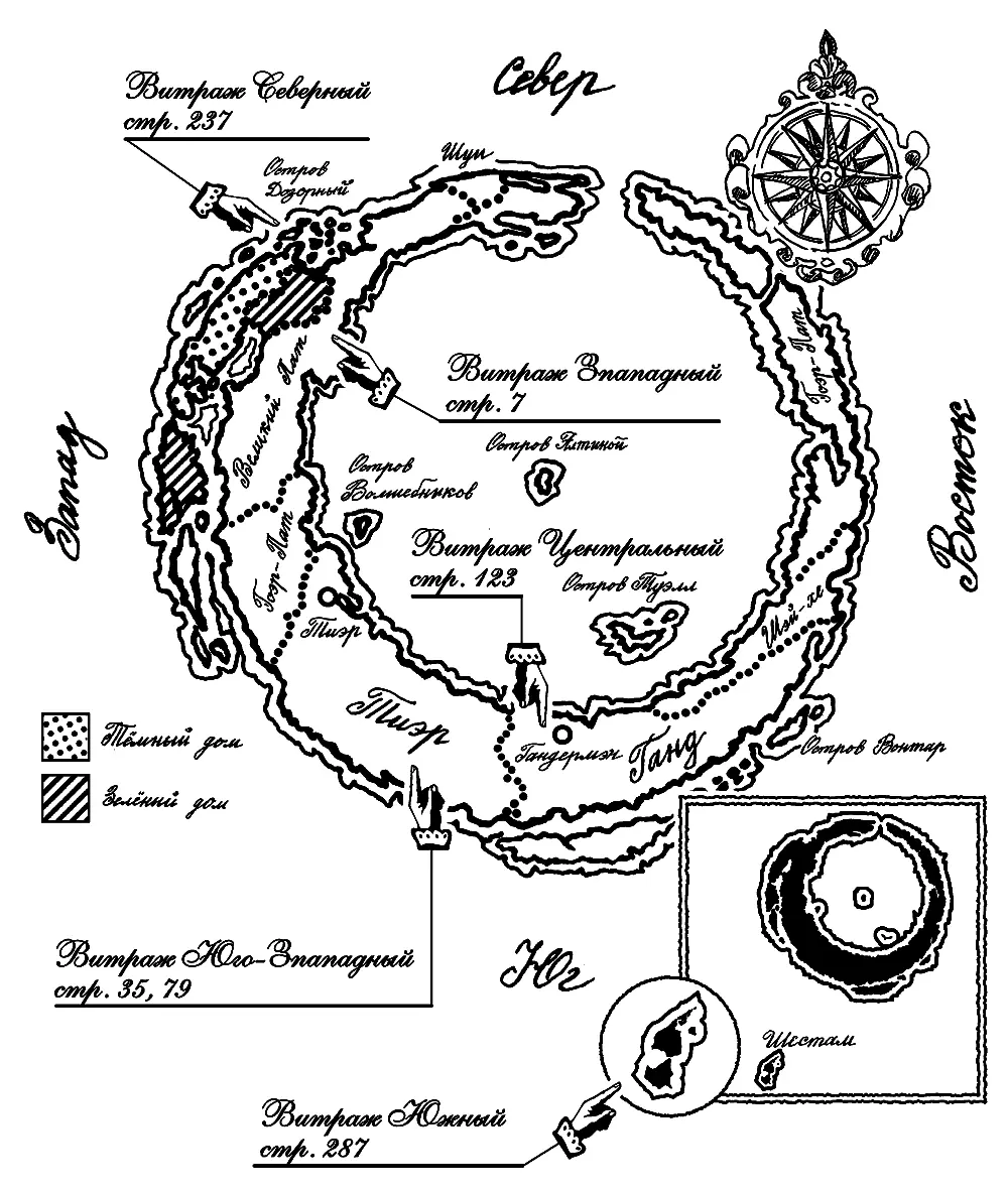 Витраж западный Великий Лат 1890 год от Великого падения Tabula rasa 1 - фото 1