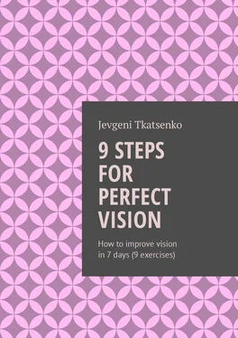 Jevgeni Tkatsenko 9 steps for perfect vision. How to improve vision in 7 days (9 exercises) обложка книги