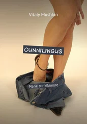 Vitaly Mushkin - Cunnilingus. Marié sur kikimore