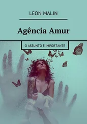 Leon Malin - Agência Amur. O assunto é importante