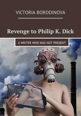 Victoria Borodinova Revenge to Philip K. Dick. A writer who was not present обложка книги