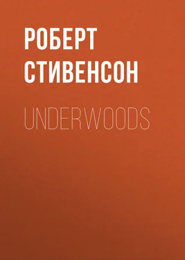 Роберт Стивенсон Underwoods обложка книги