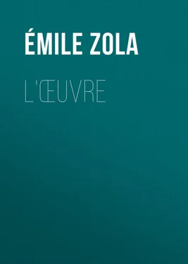 Émile Zola L'Œuvre обложка книги