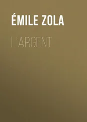Émile Zola - L'Argent