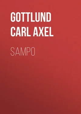 Carl Gottlund Sampo обложка книги