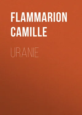 Camille Flammarion Uranie обложка книги
