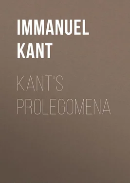 Immanuel Kant Kant's Prolegomena обложка книги