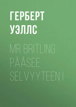 Герберт Уэллс Mr Britling pääsee selvyyteen I обложка книги