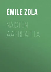 Émile Zola - Naisten aarreaitta