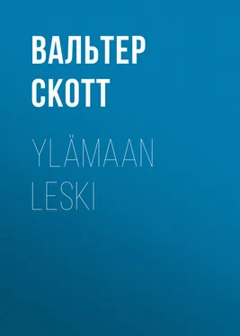 Вальтер Скотт Ylämaan leski обложка книги