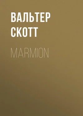 Вальтер Скотт Marmion обложка книги