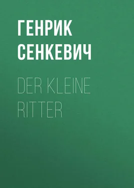 Генрик Сенкевич Der kleine Ritter обложка книги