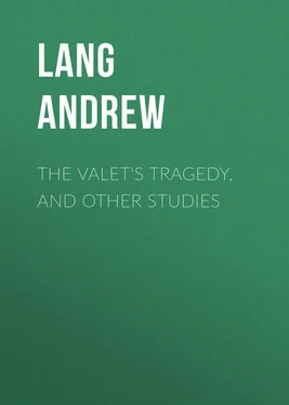 Andrew Lang The Valet's Tragedy, and Other Studies обложка книги