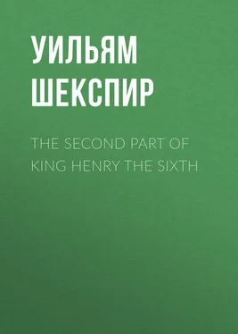 Уильям Шекспир The Second Part of King Henry the Sixth обложка книги