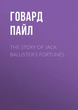 Говард Пайл The Story of Jack Ballister's Fortunes обложка книги