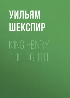 Уильям Шекспир King Henry the Eighth обложка книги