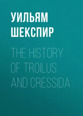 Уильям Шекспир The History of Troilus and Cressida
