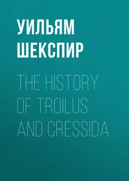 Уильям Шекспир The History of Troilus and Cressida обложка книги