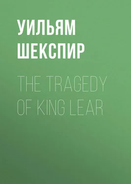 Уильям Шекспир The Tragedy of King Lear обложка книги