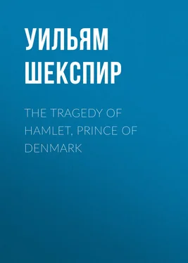 Уильям Шекспир The Tragedy of Hamlet, Prince of Denmark