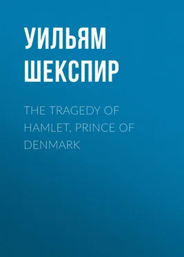 Уильям Шекспир The Tragedy of Hamlet, Prince of Denmark обложка книги