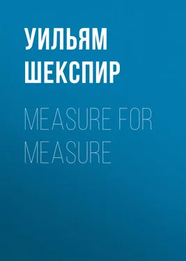 Уильям Шекспир Measure for Measure