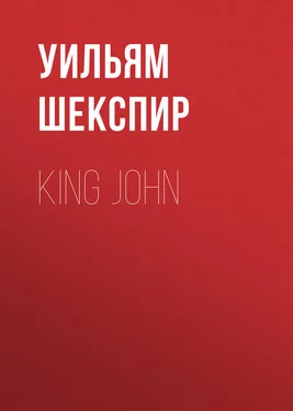 Уильям Шекспир King John обложка книги