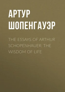 Артур Шопенгауэр The Essays of Arthur Schopenhauer: the Wisdom of Life обложка книги