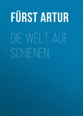 Artur Fürst Die Welt auf Schienen обложка книги