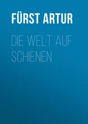 Artur Fürst - Die Welt auf Schienen
