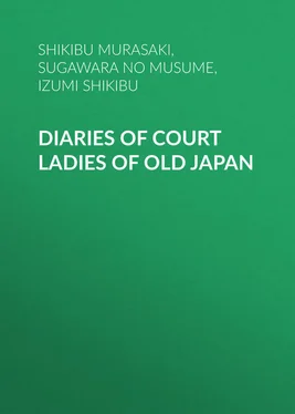 Shikibu Murasaki Diaries of Court Ladies of Old Japan обложка книги