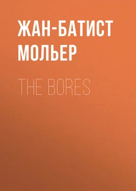 Жан-Батист Мольер The Bores обложка книги